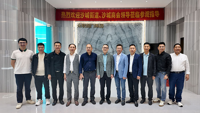 政企同心，共謀發(fā)展——沙城街道、沙城商會(huì)領(lǐng)導(dǎo)蒞臨浙江永聯(lián)閥門集團(tuán)指導(dǎo)交流