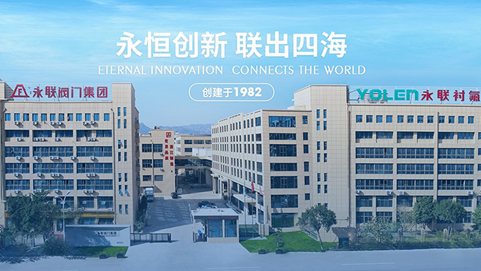 兩米四電動襯氟蝶閥